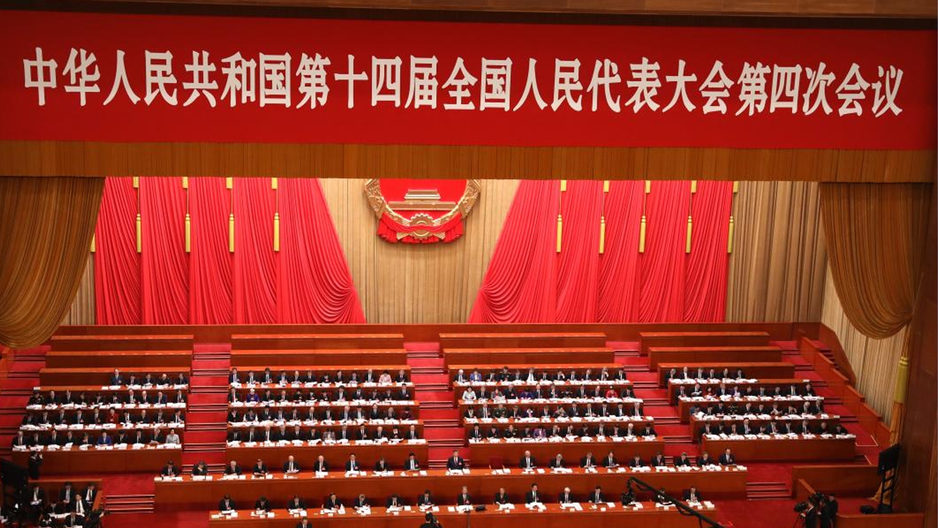 大陸第十四屆全國人大四次會議,本月5日在北京開幕。圖/取自東南衛視