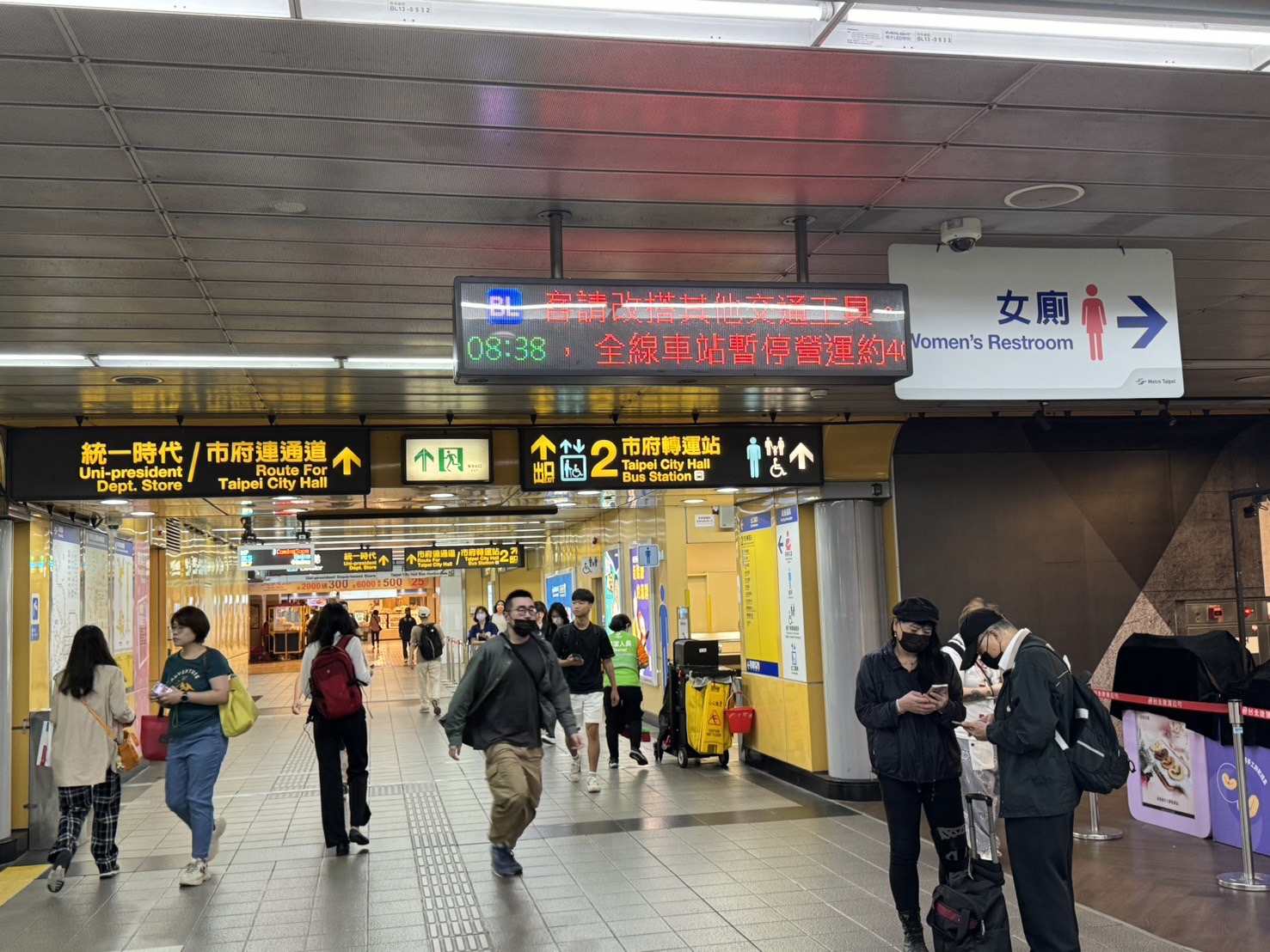台北捷運全線車站停駛約40至60分鐘進行安全檢查。圖/讀者提供
