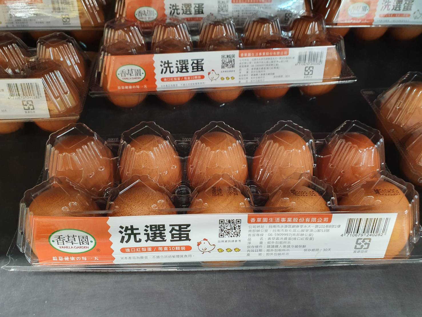為配合蛋價調降，各大量販超市紛紛宣布降價販售平價盒裝雞蛋。圖/取自農業部