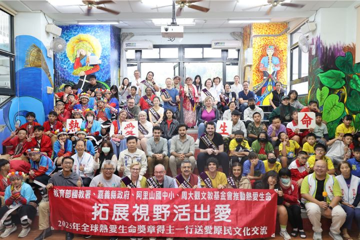拓展視野活出愛—全球熱愛生命獎章得主交流原民文化
