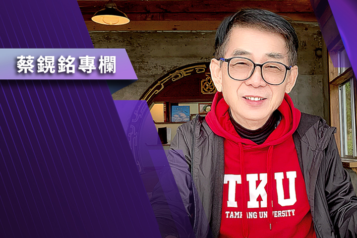 【蔡鎤銘專欄】「我是中國人」的政治逆襲　國民黨能否浴火重生？　