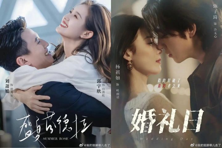 短劇成新造富機器　2025年爆款頻出、頂流年收上千萬