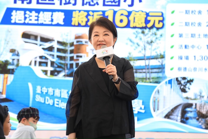 力挺鞭刑公投！盧秀燕：重懲窮凶極惡犯罪　彰顯司法正義