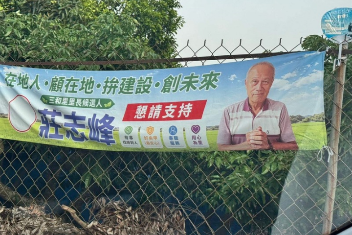 帶女員工進旅館強壓親吻　高雄里長候選人被爆「性侵未遂定讞」
