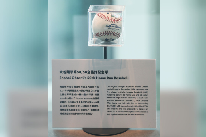 大谷翔平50轟紀念球  台北101觀景台即起展出