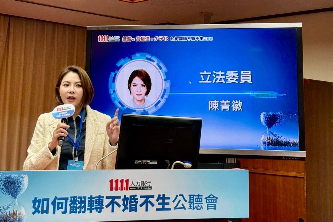 低薪高房價造成少子化！藍委：政策應轉向鼓勵單身族「敢婚敢生」
