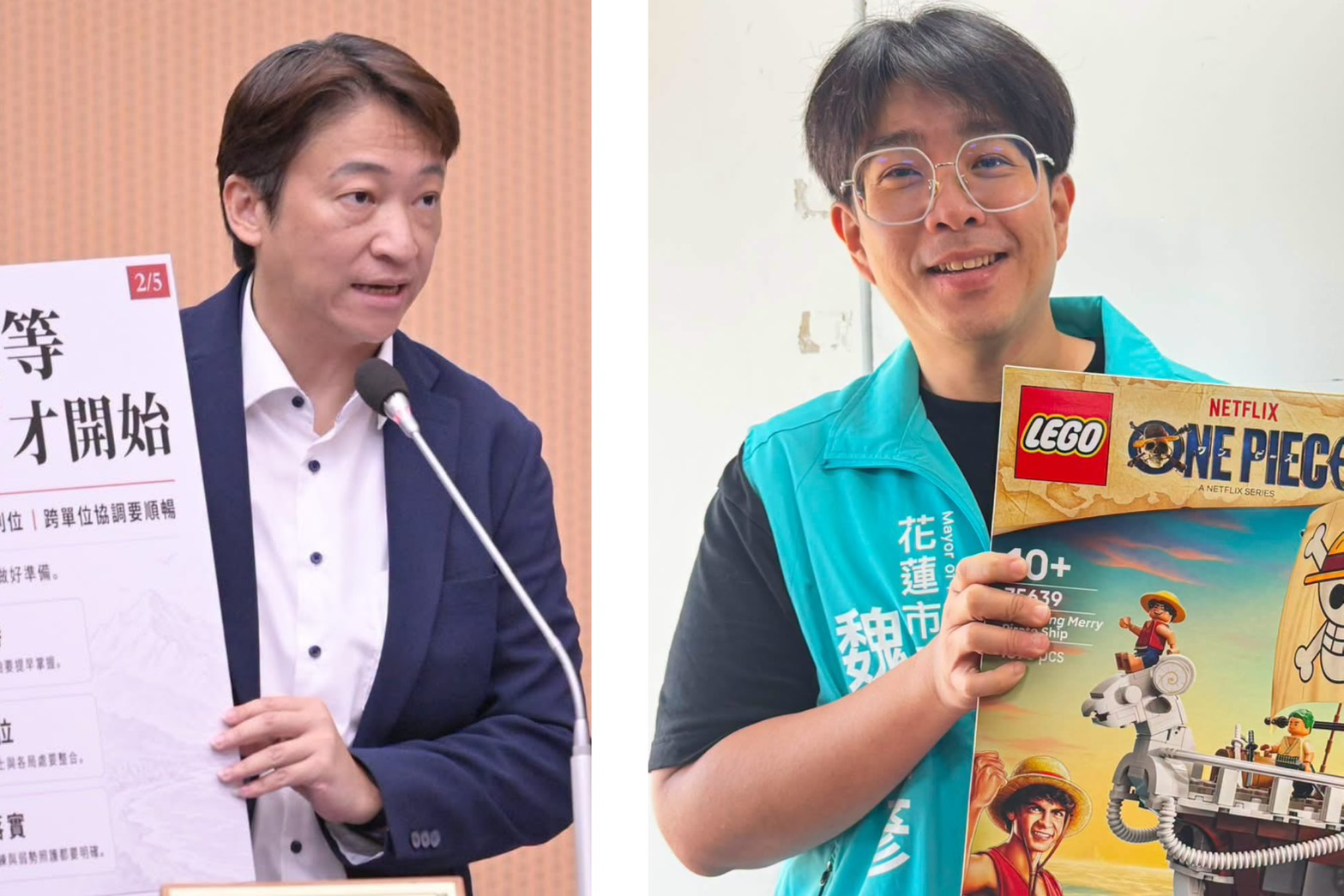 控花蓮市長魏嘉彥支持哥哥選縣長　國民黨部不提名改「報備參選」　