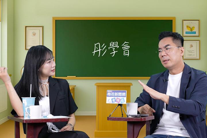 【彤學會-37】從國會幕僚走向幕前！邸聖德揭轉折心路、拋AI治理新視野
