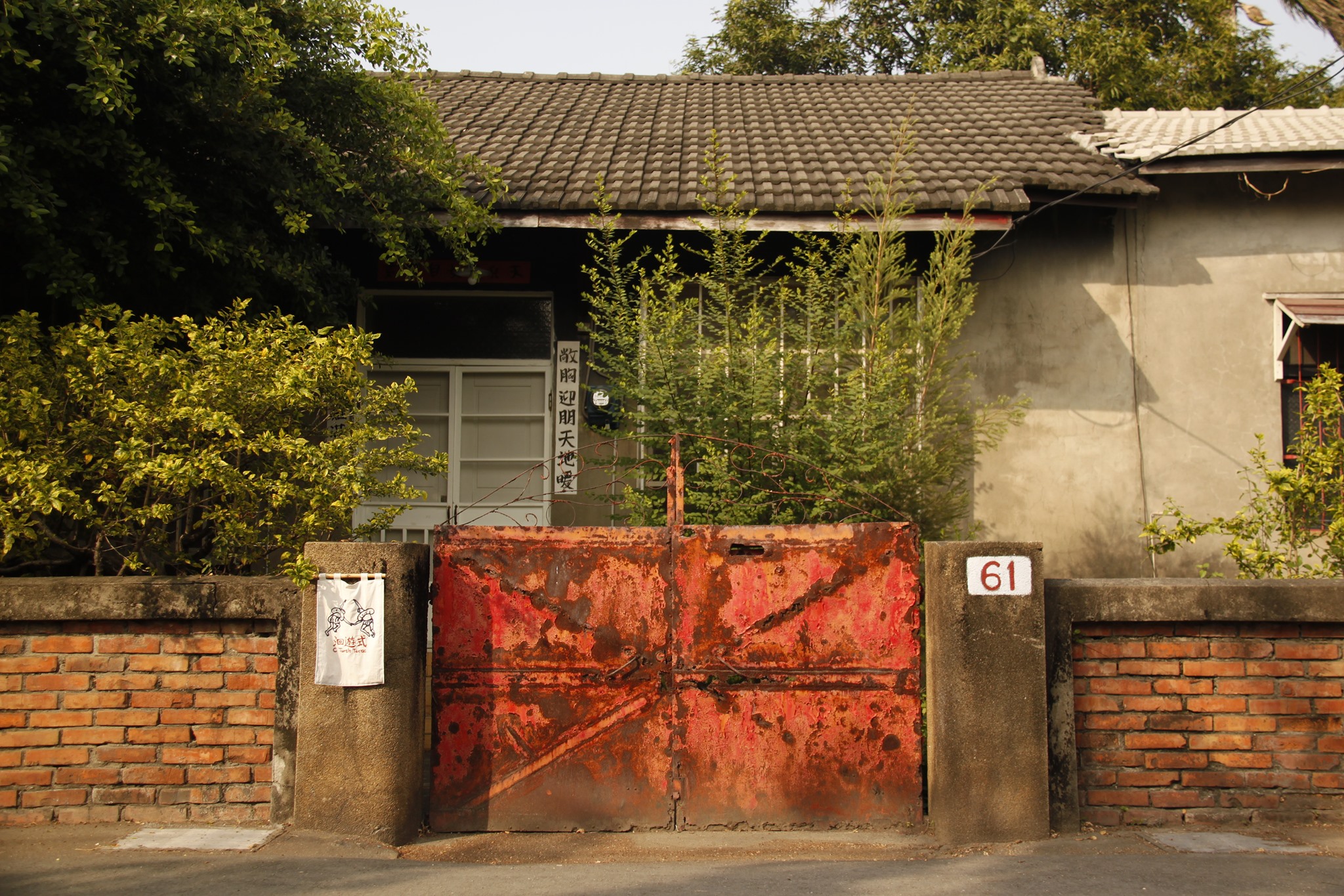 眷村如同上了年紀的老人，歲月已不再，但是否也提醒政府或社會，該為他們多做點什麼事。圖／取自眷村記憶 Military Kindred Village Memory 臉書