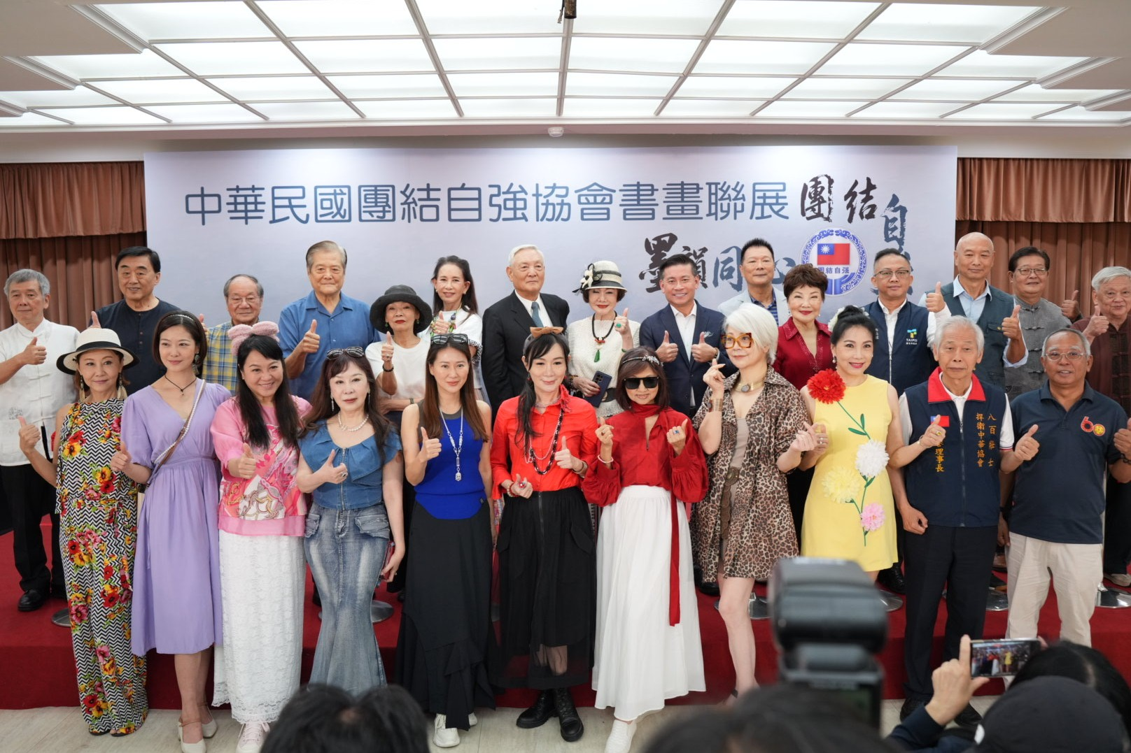 一墨一色傳遞溫暖　「墨韻同心．團結自強」書畫美展開幕