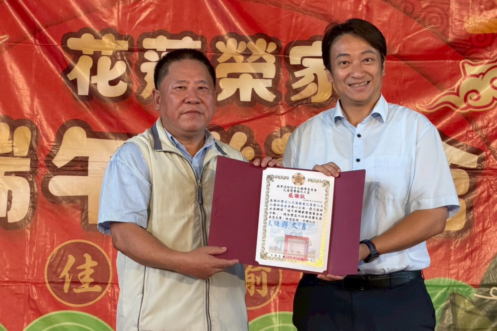 花蓮榮家端午聯歡會溫馨登場　基金會魏嘉賢董事長陪伴長輩樂活人生