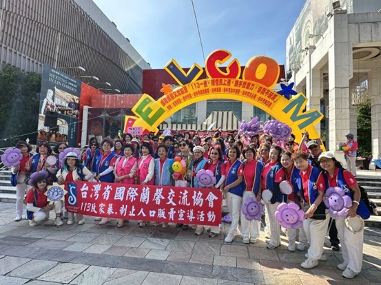 中一、二區台中七個分會由創會總監蔡鈴蘭率領，於林皇宮、大遠百、新光三越廣場前遊行宣導。圖／國際蘭馨交流協會提供