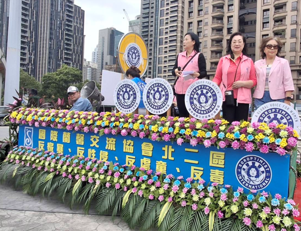 北二區五個分會由陳淑真前任總監及何碧英常務理事帶領，於板橋第一運動場、新北市市政府周邊花車遊行。圖／國際蘭馨交流協會提供