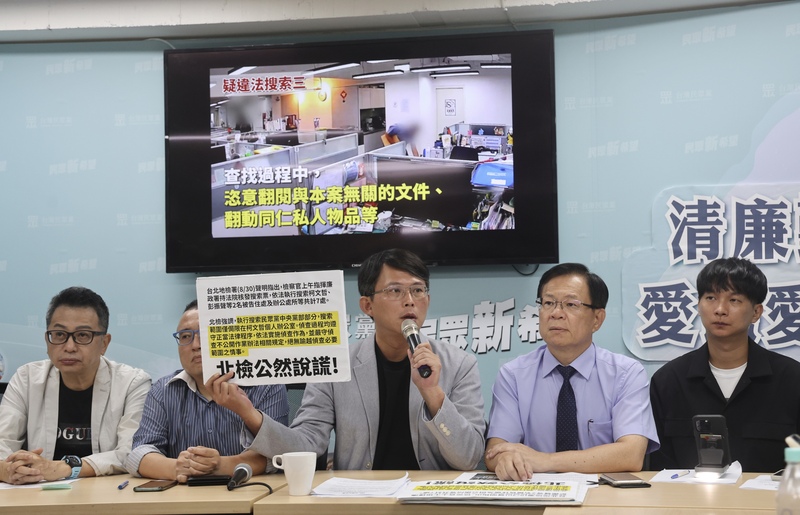 民眾黨主席柯文哲住家及辦公室遭搜索後，民眾黨立委組成應變小組因應變局，隨時緊盯形勢發展。圖／中央社