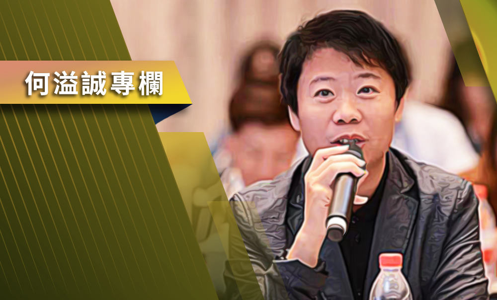 【何溢誠專欄】川普的統一與和平說給誰聽？