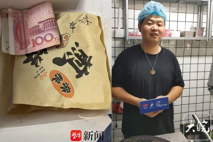 合肥早餐店老闆替化療童塞100元人民幣　陌生善意引爆愛心訂單