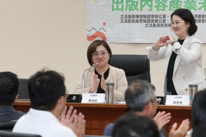 附加元件「小黃標」遭爆標籤反政府言論　粉專：開發者疑「這綠委」老公