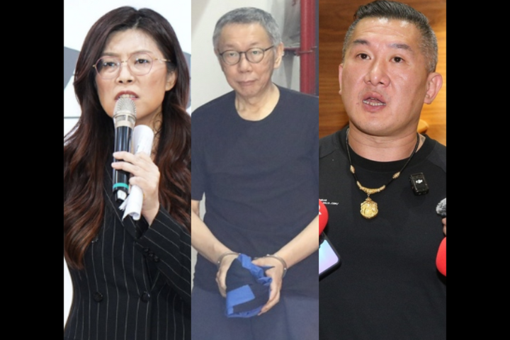 「即刻釋放柯文哲！」黨外在野大聯盟到土城看守所聲援 館長、鄭麗文出席
