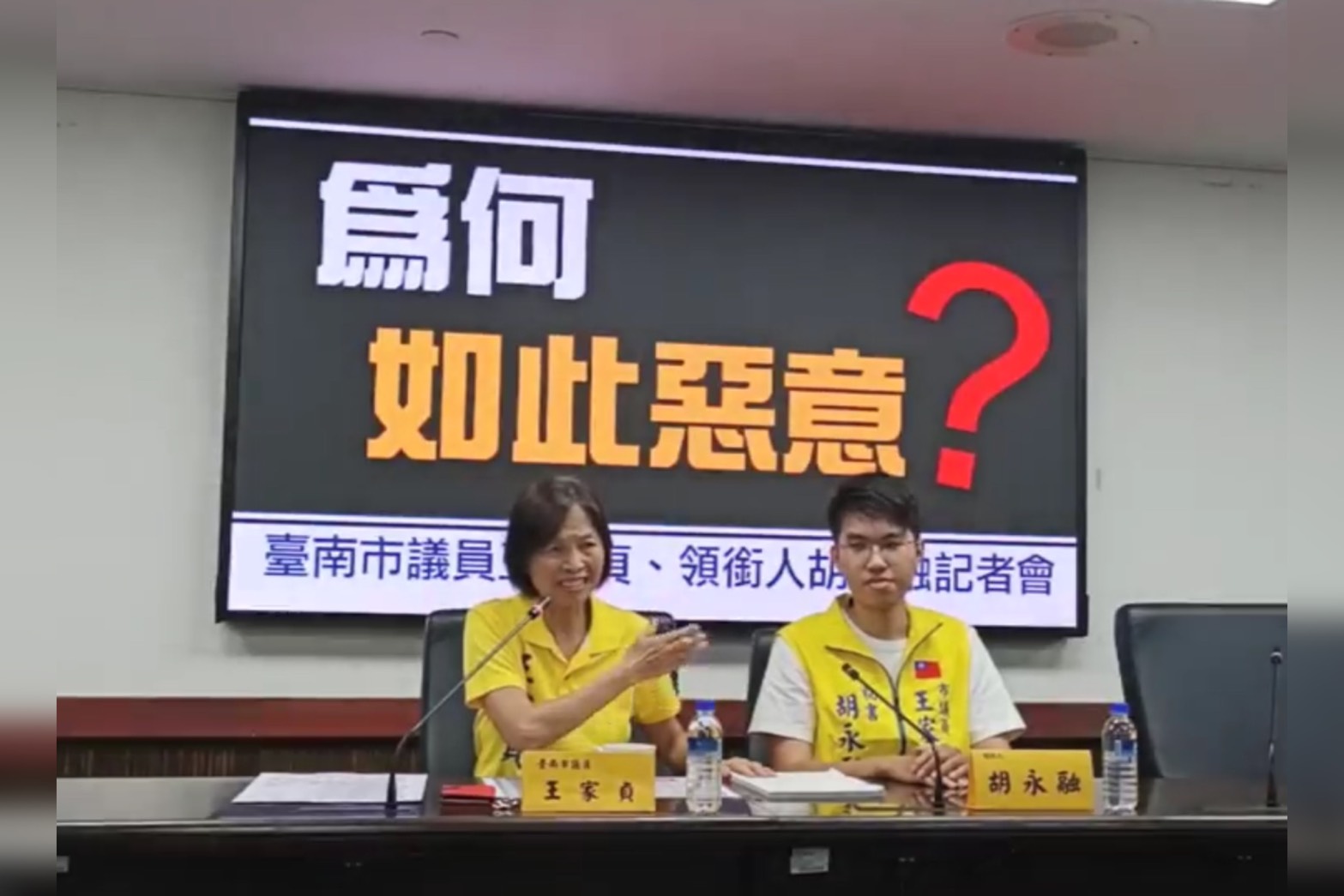 全台首位罷免案領銜人遭起訴  胡永融出面控訴遭司法迫害
