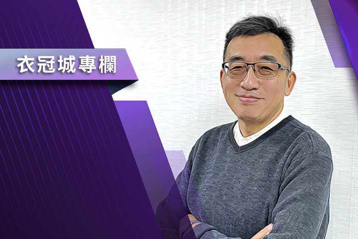 【衣冠城專欄】跪下的外交  ：謙卑還是失格？
