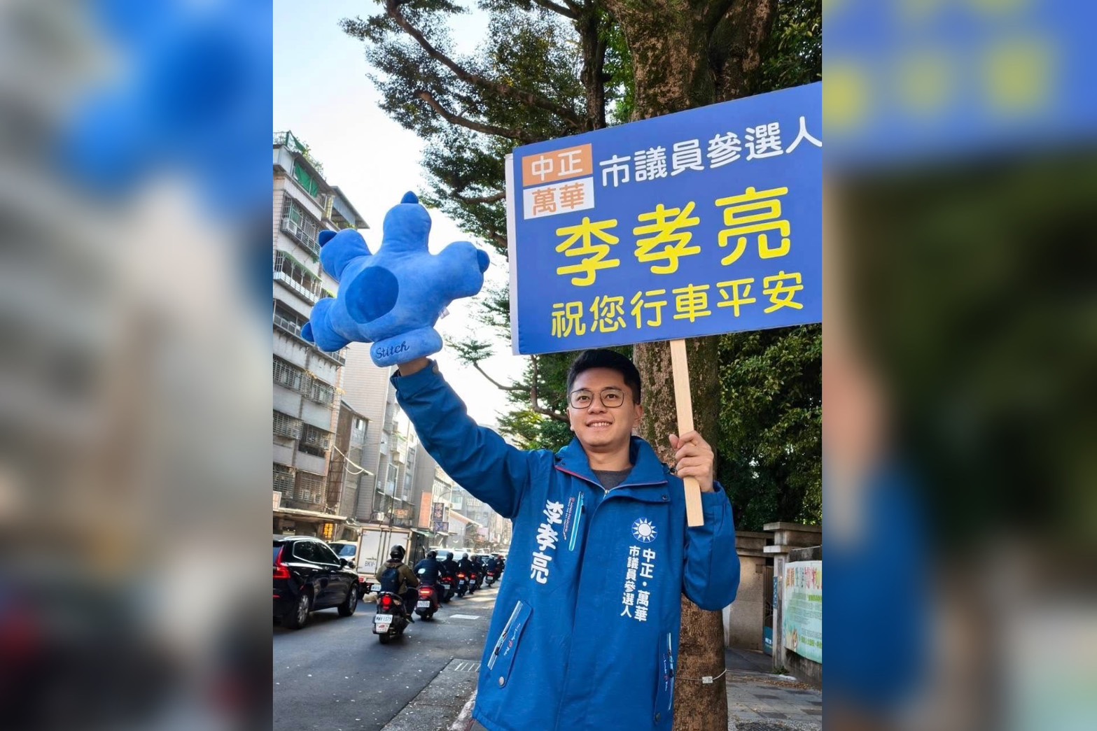 李孝亮雙重國籍又未當兵　周世雄怒批：政治勒索國民黨