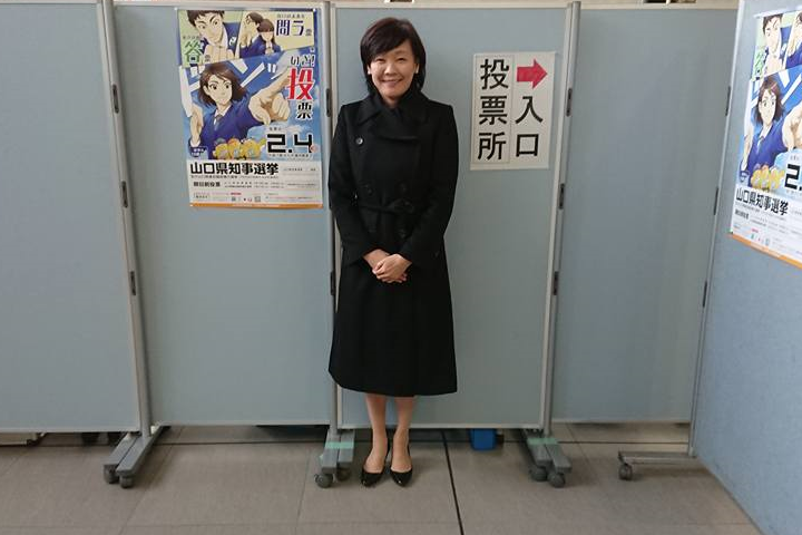 日本前首相安倍晉三夫人安倍昭惠決定捐贈200萬日圓（約新台幣41萬元） 協助台南進行災後重建。圖/取自安倍昭惠臉書
