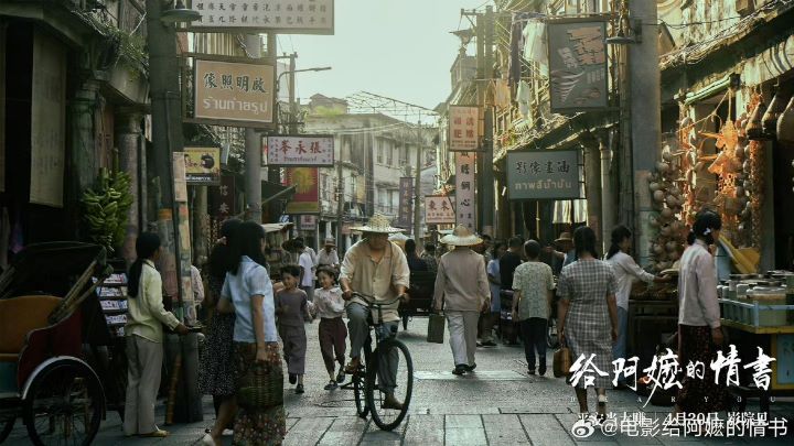 《給阿嬤的情書》以潮汕「僑批文化」為敘事核心,將華僑下南洋歷史融合成具高度情感穿透力的故事。圖/取自電影海報