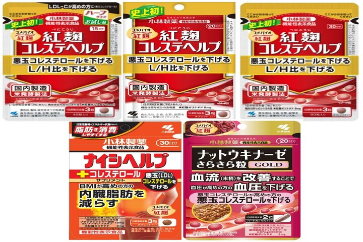 日本小林製藥已全面下架該公司生產的紅麴營養食品，但疑似受害者不斷增加。圖/取自小林製藥官方《推特》