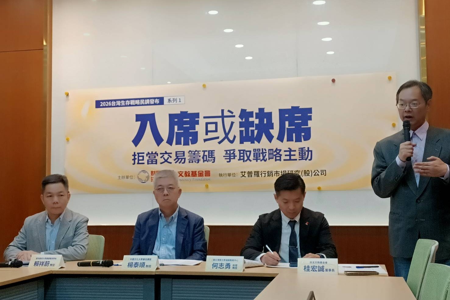 逾半民眾認「台灣須主動討論兩岸統一問題」　李勝峯驚呼：過去是禁區