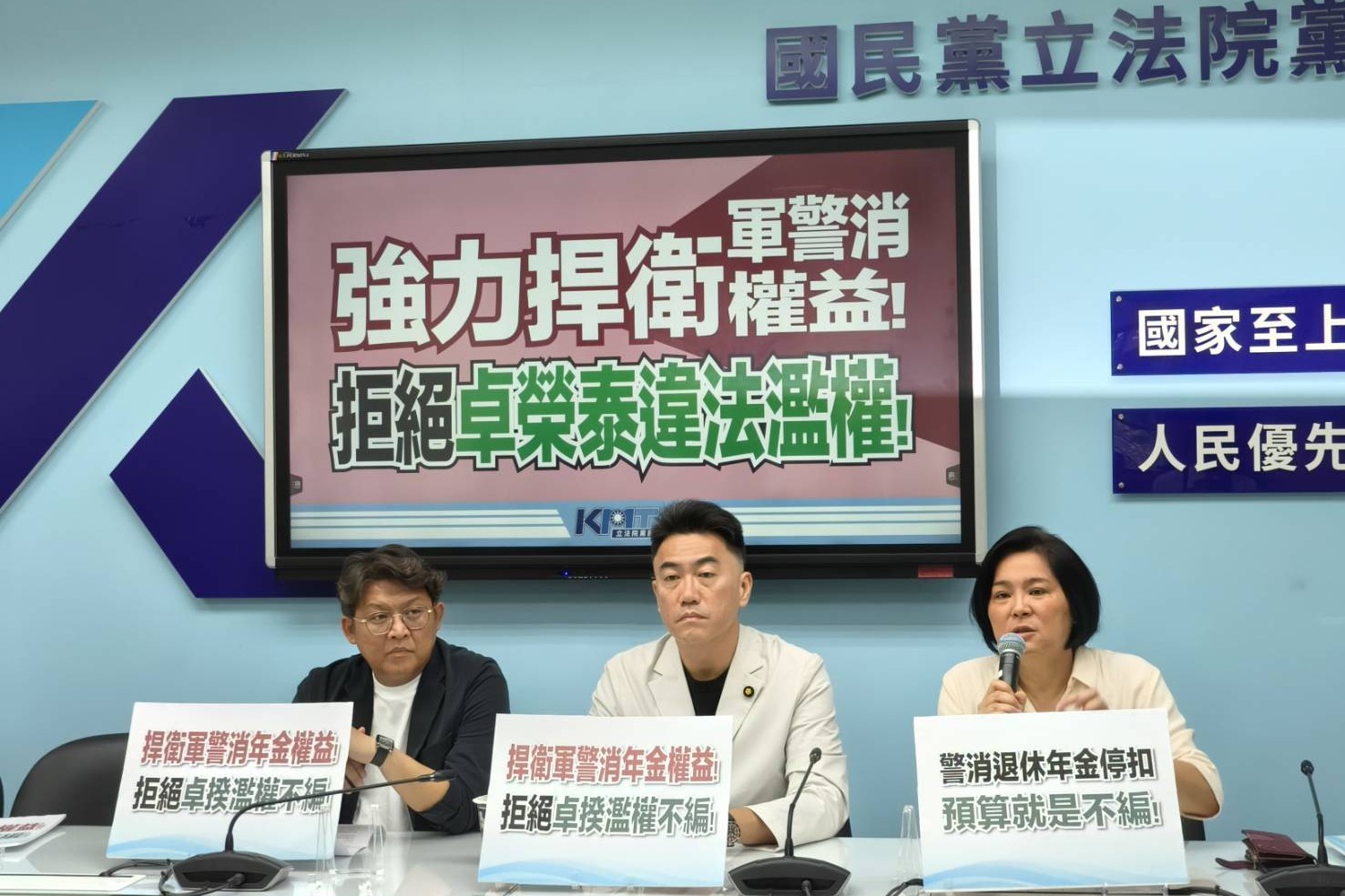 【有片】美準官員再喊我軍費占GDP10％！陳玉珍：中華民國預算由中華民國人民決定