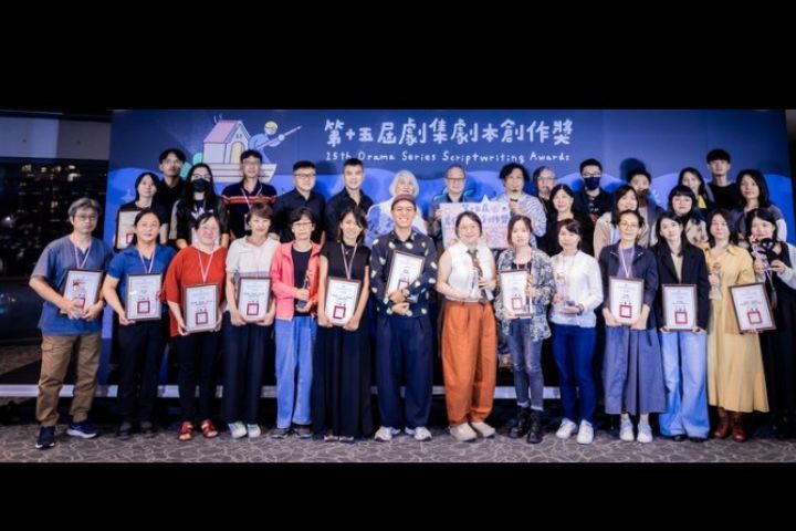 《如果我變隱形了》、《0號檔案》奪15屆劇集劇本創作獎首獎