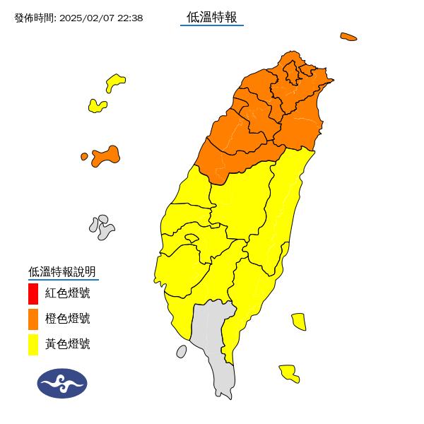 氣象署針對全台20縣市發布低溫特報。圖/取自中央氣象署