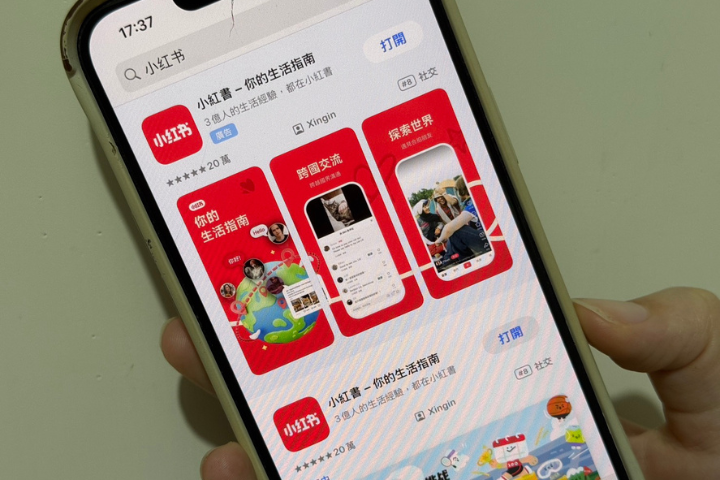小紅書、抖音、微信5款陸APP都中鏢！國安局示警：大規模蒐集個資