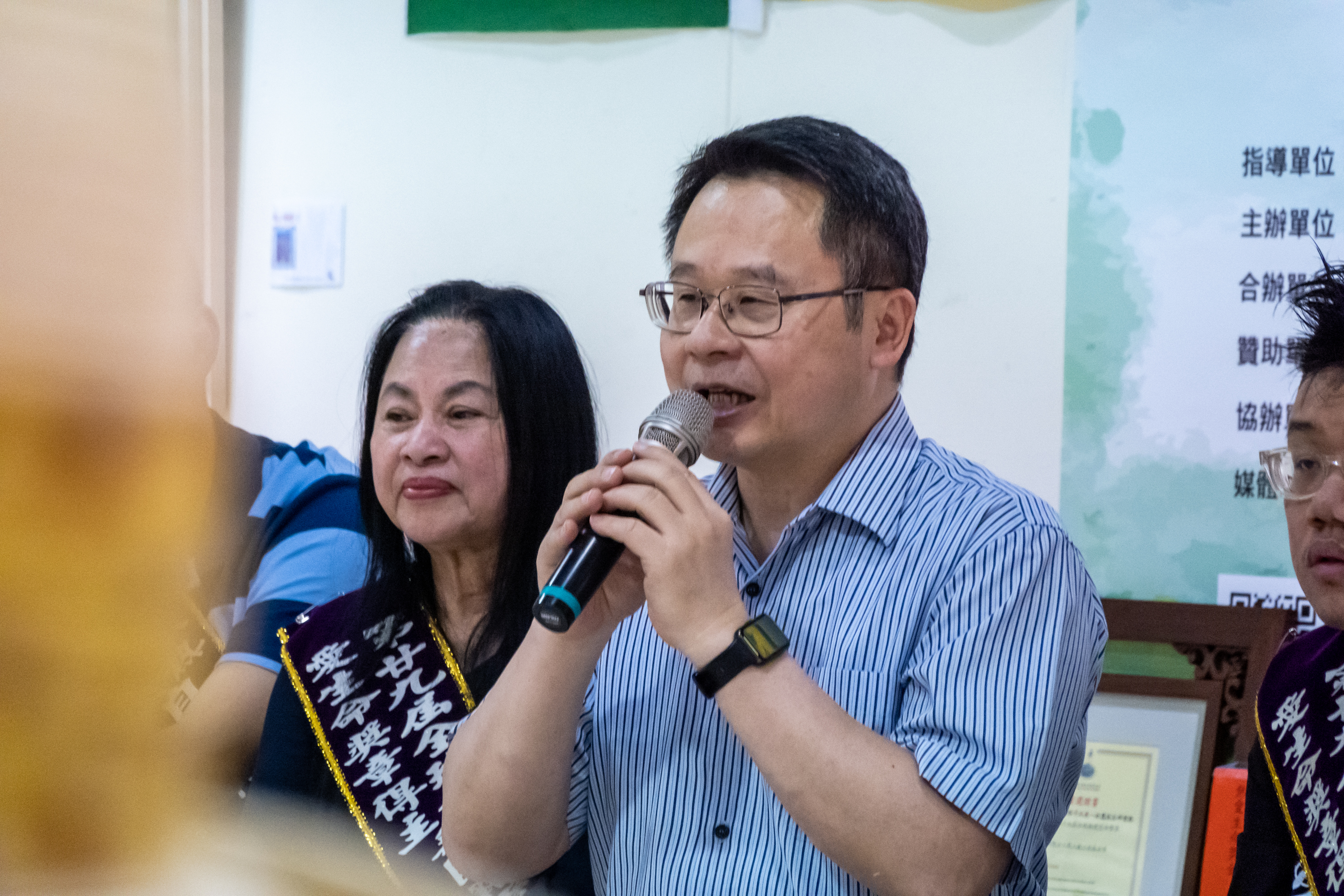 周大觀文教基金會今日公布2026年第29屆全球熱愛生命獎章得主，《梅花新聞網》社長也出席並致詞。圖/記者黃楚甯攝