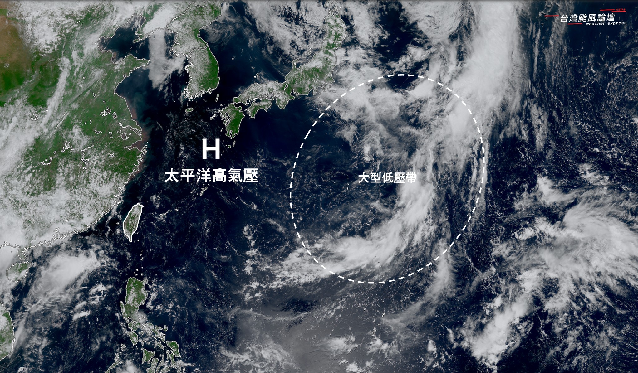 目前位於日本南邊的大低壓帶。圖/取自台灣颱風論壇｜天氣特急《臉書》官方粉專