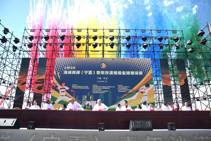 持續推動兩岸青年棒壘球交流，希望藉由體育賽事結合文化與觀光體驗，提供兩岸青年交流互動的機會。圖/記者陳思豪攝