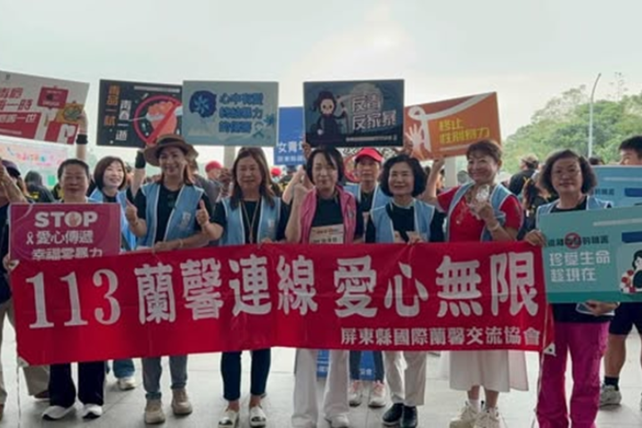圖為屏東縣國際蘭馨交流協會11月8日舉辦反家暴公益暖身遊行,以參與屏東農業科技園區的喬本生醫親子路跑的佳年華會活動的型式,向共同參與路跑之團體、協會、社區夥伴們宣導倡議反庭家暴力、反性別暴力及反毒品侵害。圖/國際蘭馨交流協會提供