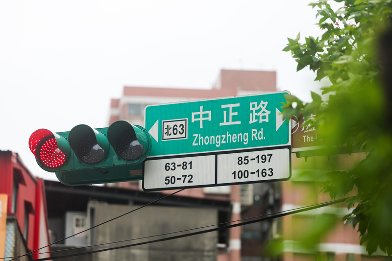 打臉劉世芳!卓揆定調:「中正路改名」非最重要施政、無全盤推動計畫