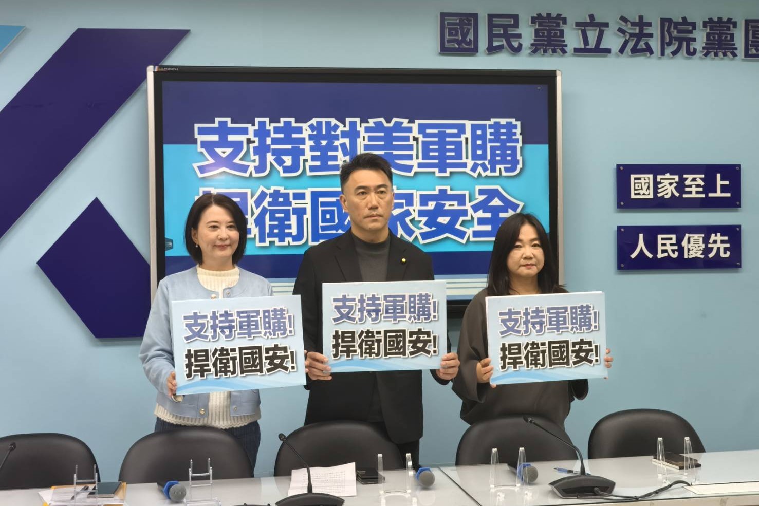 國民黨版《國防特別條例》最終版本出爐　金額上限變3800億元+N