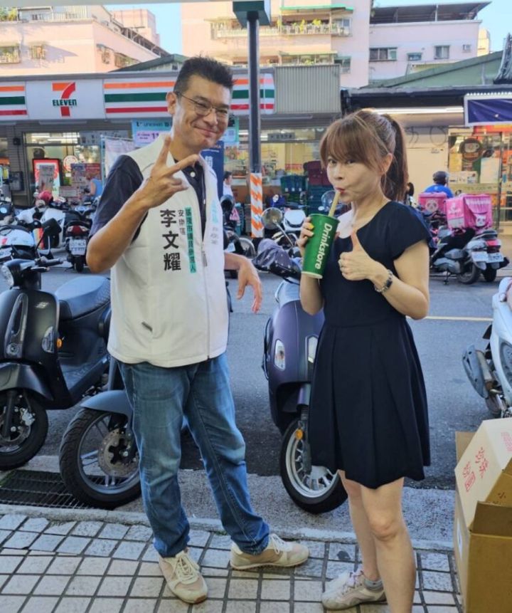 李文耀直呼太太錢怡君是「寶貝」，錢子:我是正宮！當然是寶貝。圖/取自李文耀粉專 
