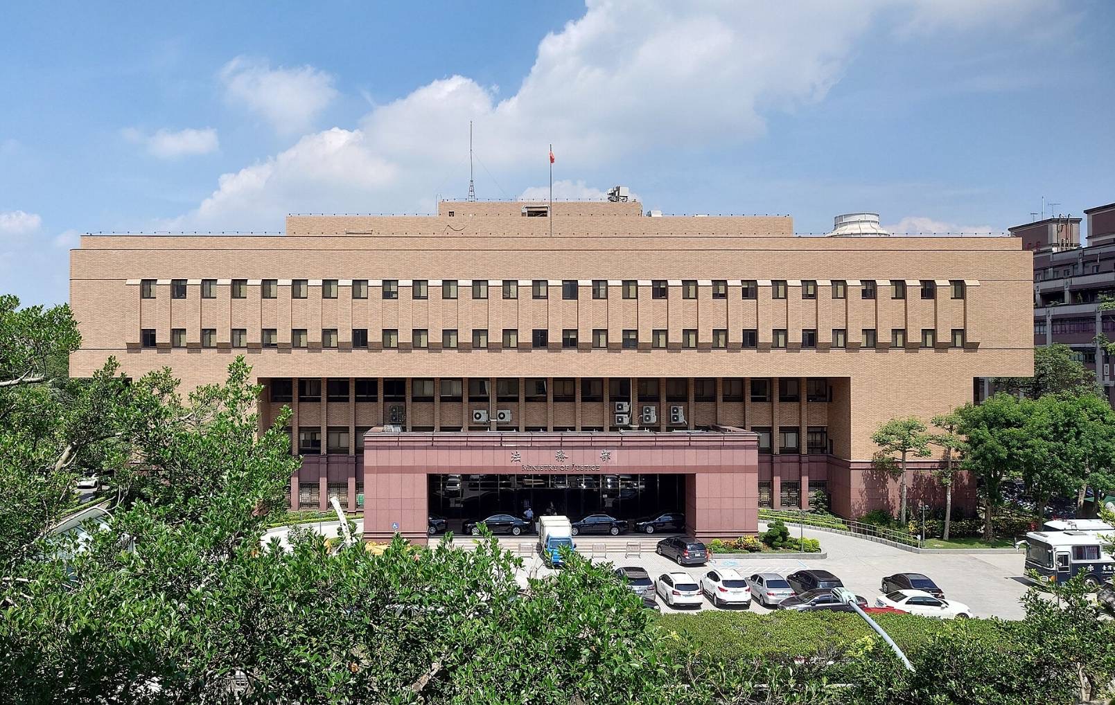 圖為我國法務部。圖/Wikimedia Commons