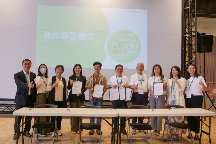好食好事基金會攜手高賓閣、彰化旅庫及三小市集在地組織簽署合作備忘錄（MOU），串聯旅遊平台、市集通路與古蹟空間，拓展創生團隊能見度與市場機會。圖/好食好事基金會提供