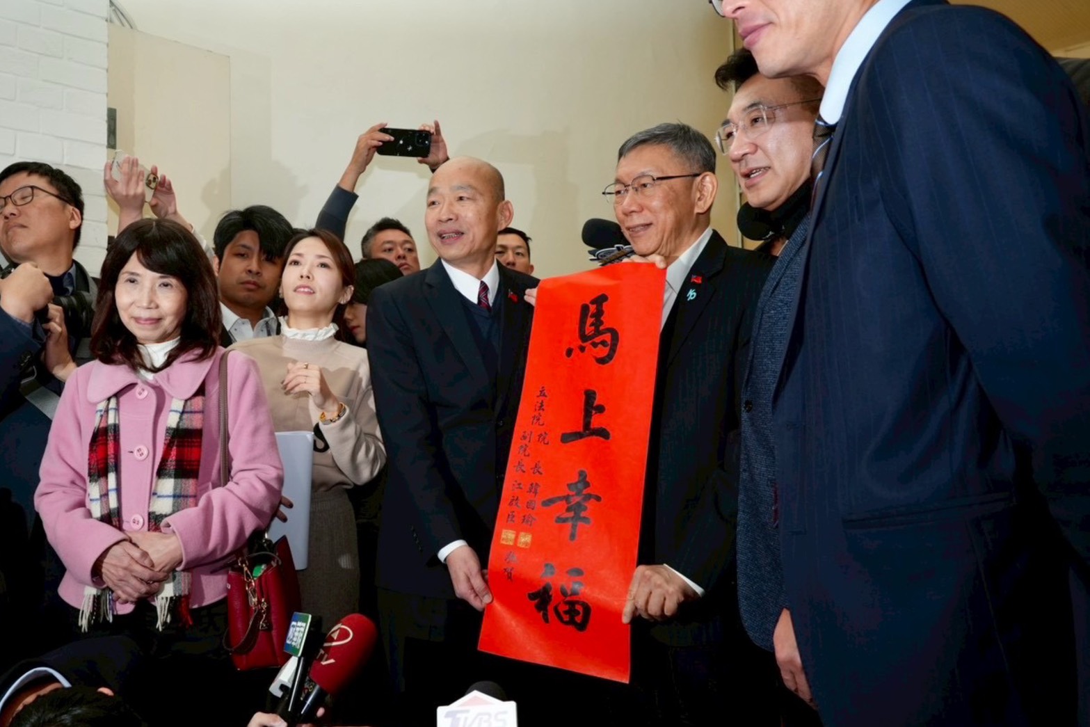 迎接柯文哲拜會　韓國瑜親送「馬上幸福」春聯 