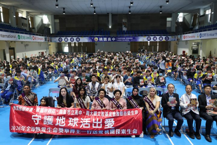 全球生命鬥士走進桃園高中　分享生命故事　捐千冊書籍給學子「讀出希望」