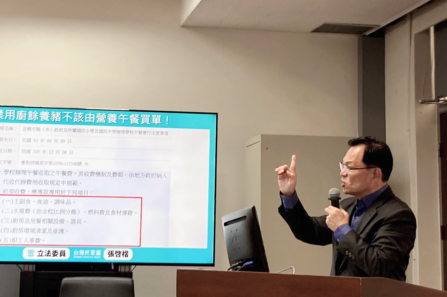 禁收廚餘後遺症「恐導致營養午餐漲價」　白委批沒配套