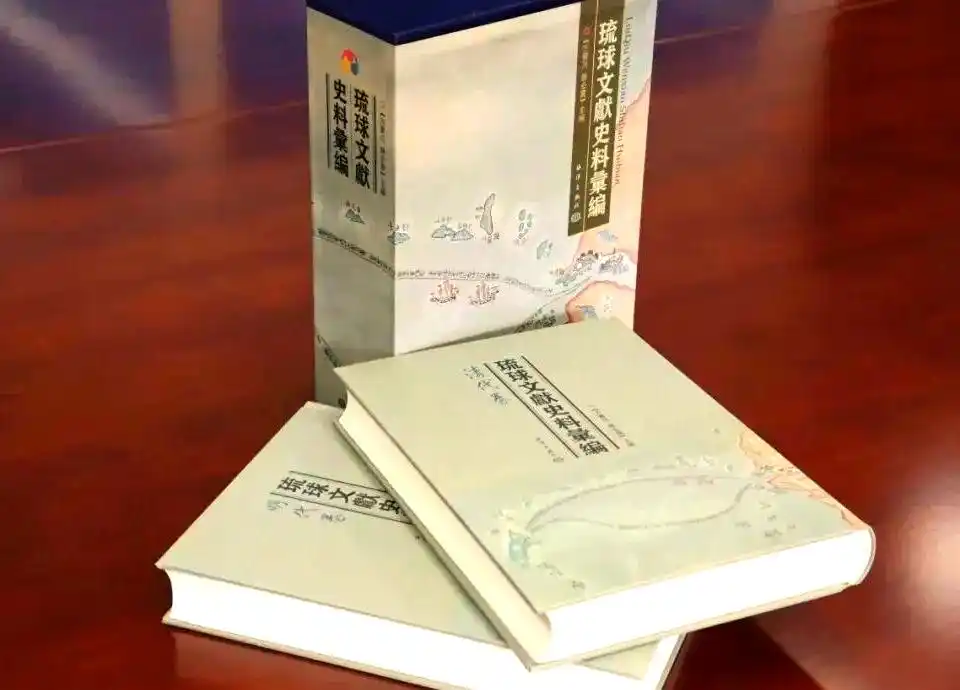 福建師範大學是大陸第一所開設「琉球學」的大學。圖／取自百度