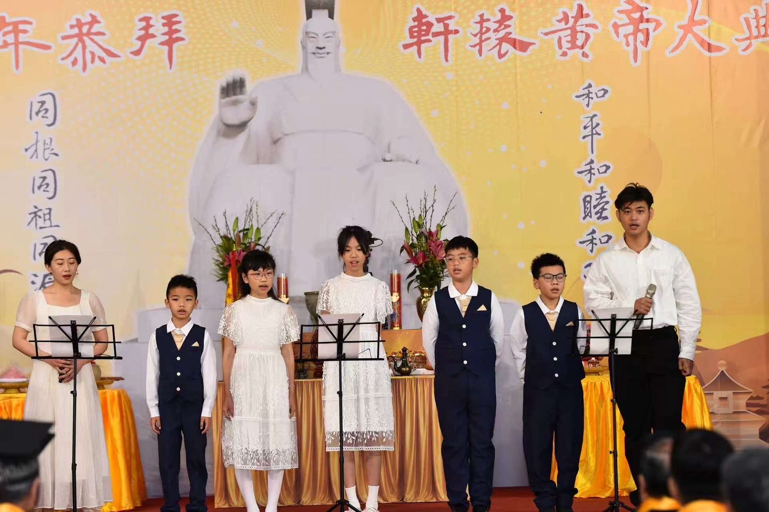 「台灣恭拜軒轅黃帝大典」是為了紀念中華民族人文始祖軒轅黃帝誕辰。圖/主辦單位提供