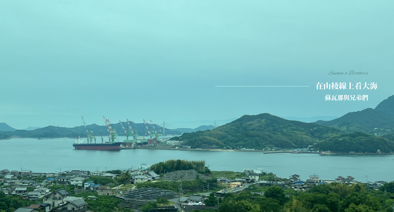 《在山稜線上看大海》帶領觀眾徜徉在都市中最自由的海洋。圖/台灣當代文化實驗場提供