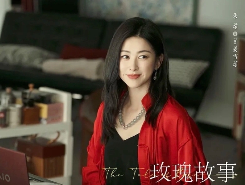《玫瑰的故事》中，姜雪瓊是黃亦玫的上司。圖/截自騰訊網