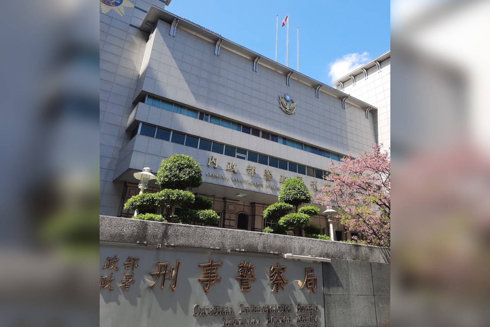 防詐警員反被騙千萬！吳姓員警面交車手損1095萬 刑事局低調封口